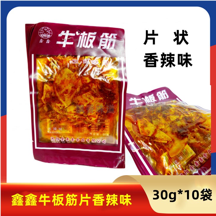 鑫鑫牛板筋30g*10袋片香辣味80后怀旧秘制朝鲜延边酱卤零食