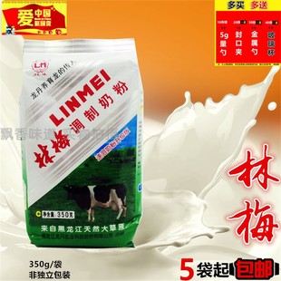 龙丹黑龙江林梅奶粉350g含糖速溶童年味道休闲冲饮散装袋装代餐