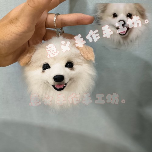 搓搓乐羊毛毡钥匙扣仿真宠物纯手工定制头像DIY送礼车挂纪念品