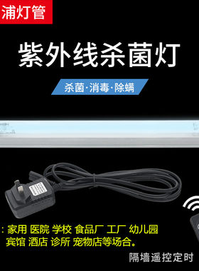 飞利浦紫外线杀菌灯学校幼儿园