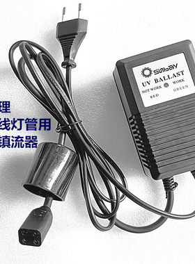 uv电子镇流器单端四针的优惠价格