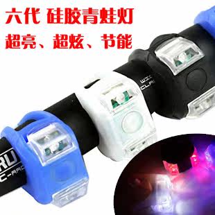 Lumière vélo - Ref 2397870 Image 1