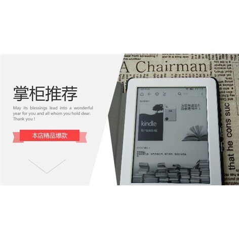 二手亚马逊电子书kindle