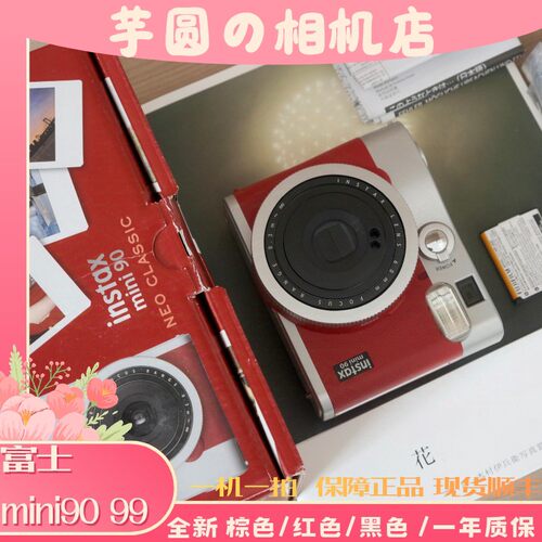 富士instaxMINI90一次成