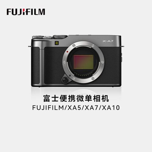 二手富士XA5XT271高清旅