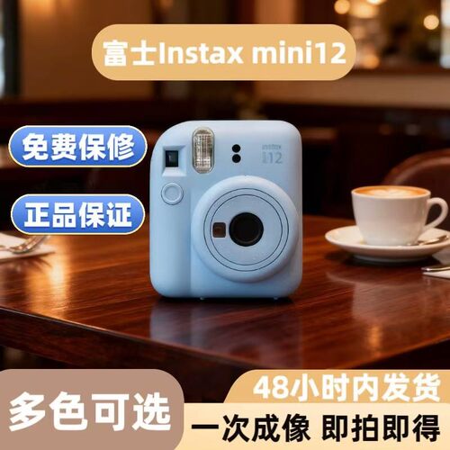 富士instax一次成像m12/S