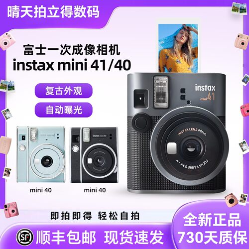 现货Fujifilm/富士nstax