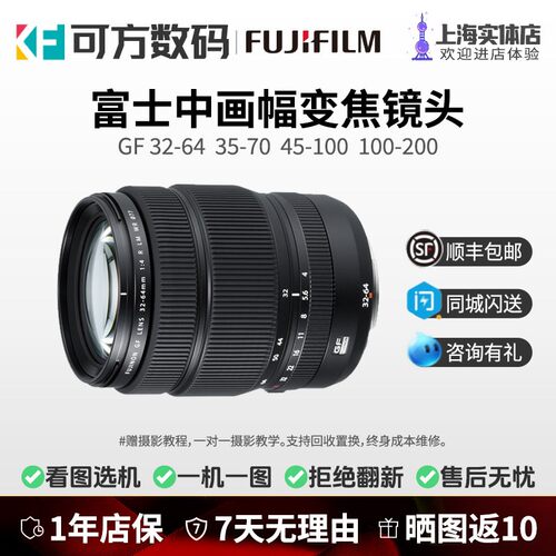 富士GF32-6435-701中画