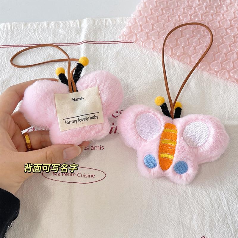 创意礼品蝴蝶毛绒包包挂饰