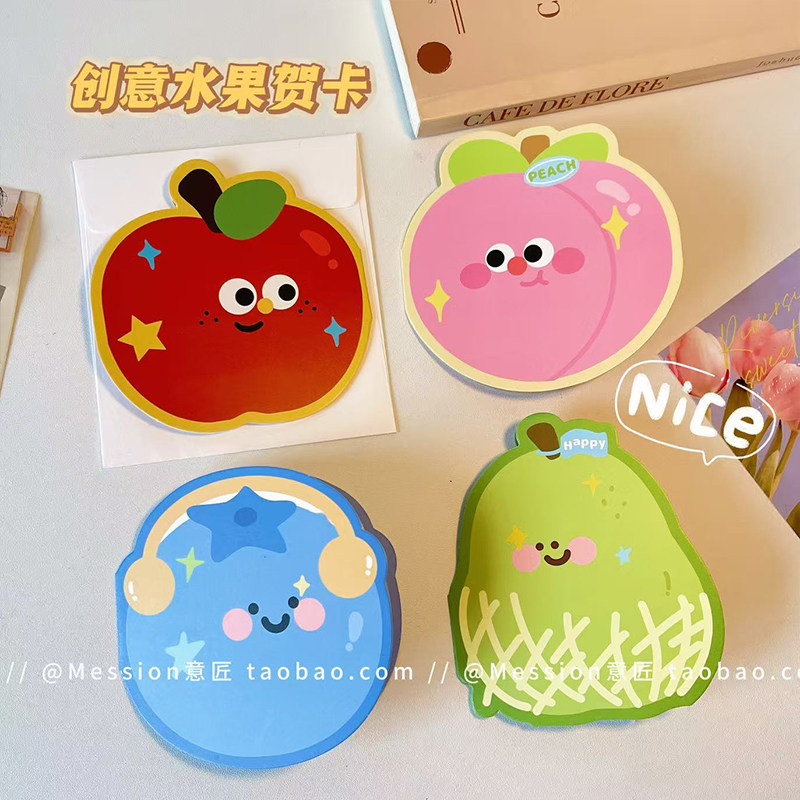 水果精美明信片可爱卡通趣味装饰文字留言贺卡祝福明信片礼物卡片