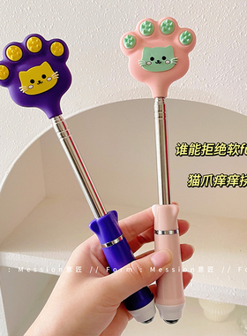 不求人痒痒挠可伸缩挠痒抓背神器