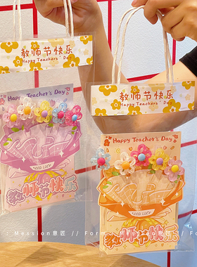 教师节礼物送女老师实用红笔花束