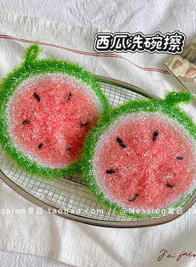 西瓜洗碗刷碗刷锅神器厨房专用抹布家用清洁不沾油洗碗巾