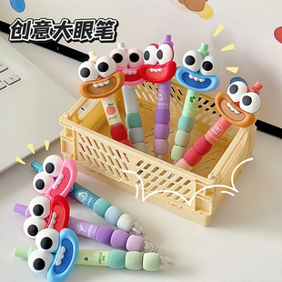 可爱大嘴巴中性笔高颜值ins风顺滑黑笔创意小学生奖励小礼品全班