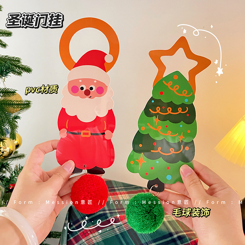 圣诞节店铺装饰品门把手挂件