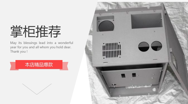 钣金不锈钢机箱机柜设计加工光纤机械五金及配附件/耗
