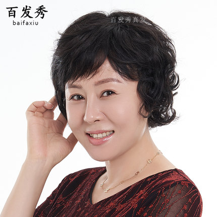 假发女短发真发全真人发妈妈女士短卷发全头套自然蓬松逼真中老年