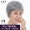 White hair 90% white hair high-temperature silk - suitable for ages 80-90