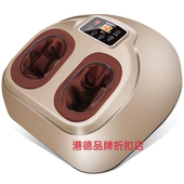 港德RD 足疗机按摩器全包裹足部脚部按摩仪美足宝678 678专柜正品