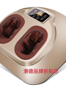港德RD-678专柜正品足疗机按摩器全包裹足部脚部按摩仪美足宝678