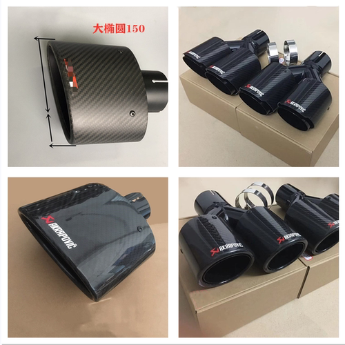 锐际碳纤维尾喉改装福特无损安装