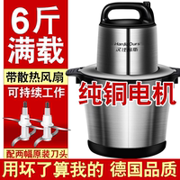 德國(guó)絞肉機(jī)家用電動(dòng)大容量商用大功率攪碎肉全自動(dòng)打肉餡碎菜和面
