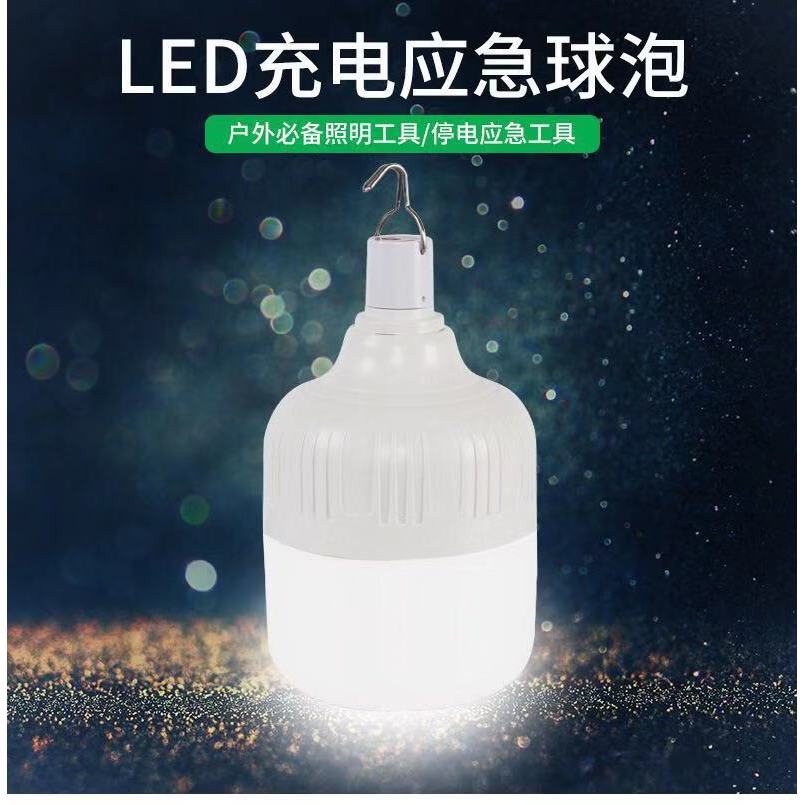 夜市摆摊灯地摊灯泡超亮桌面夹子支撑架户外led应急居家日用套装