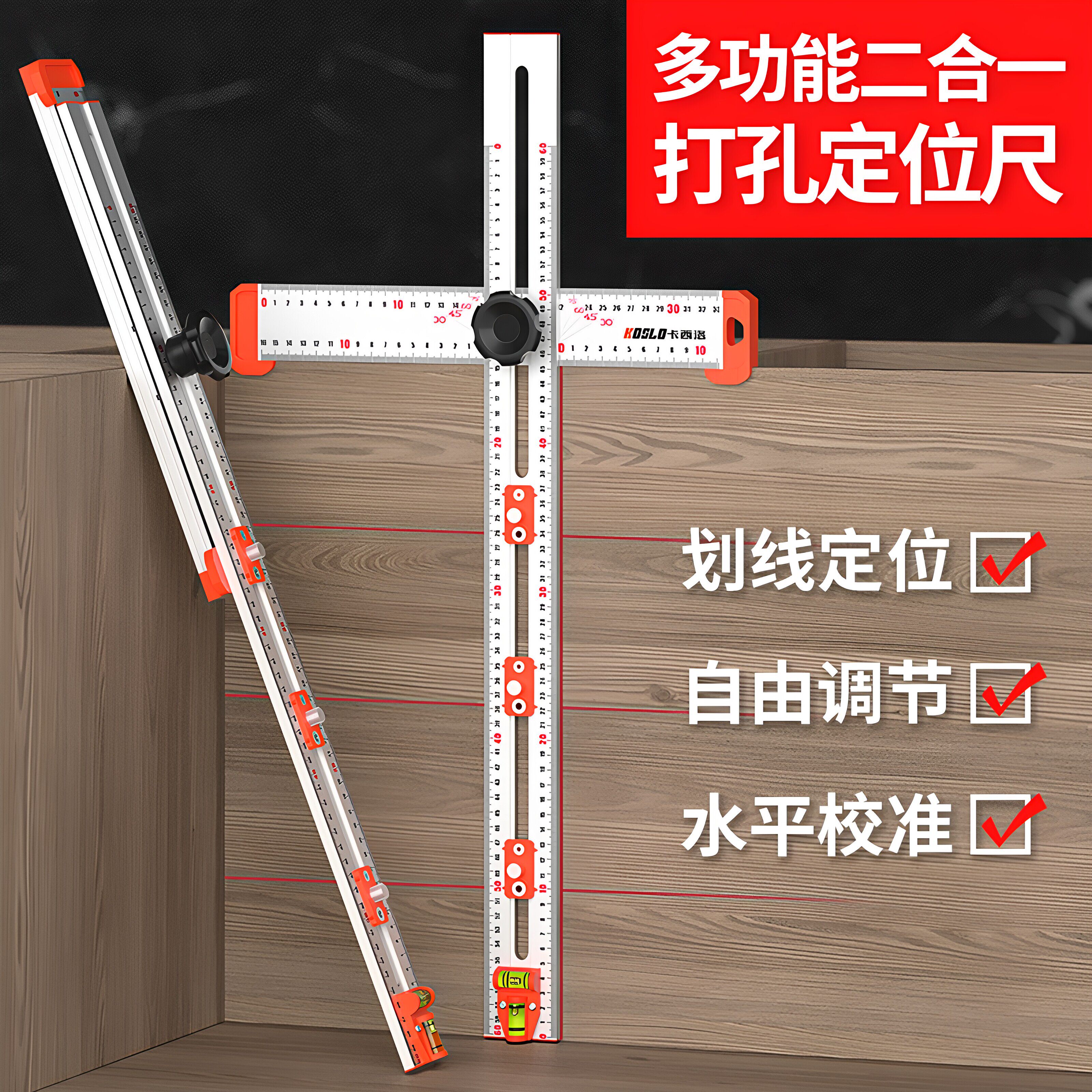 多功能组合角度尺90度 铝合金木工活动角尺万用t型尺子划线丁字尺
