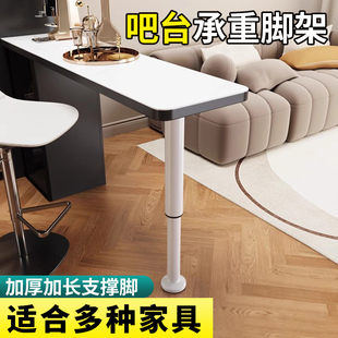 精造支撑脚吧台支架桌支撑桌角垫床脚置物架可伸缩鞋 柜加高沙发增