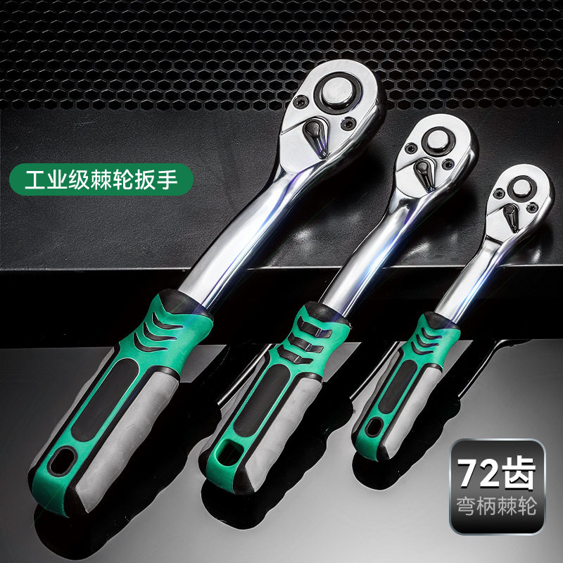 快速棘轮扳手套筒省力快扳大刺荆轮大飞中飞双向中小飞板手套装
