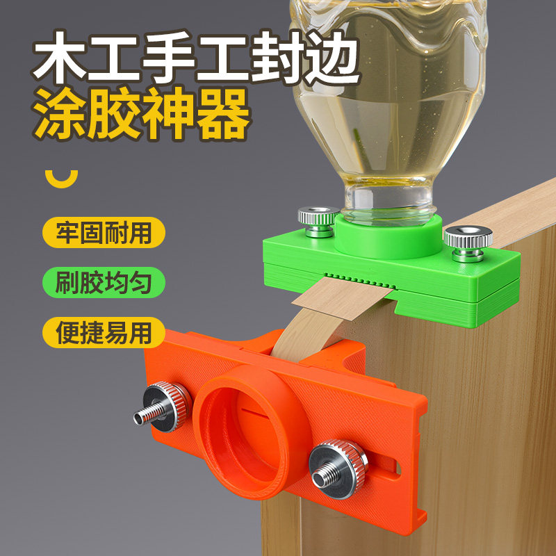 木工手工涂胶神器封边神器面板涂胶工厂安装时万能胶涂胶神器工具,五金/工具,其它工具,淘宝优惠券,粉丝福利购,淘宝优惠卷