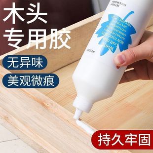 木工胶强力胶粘木头的专用胶水家具木板白乳胶拼接修复粘实木居家
