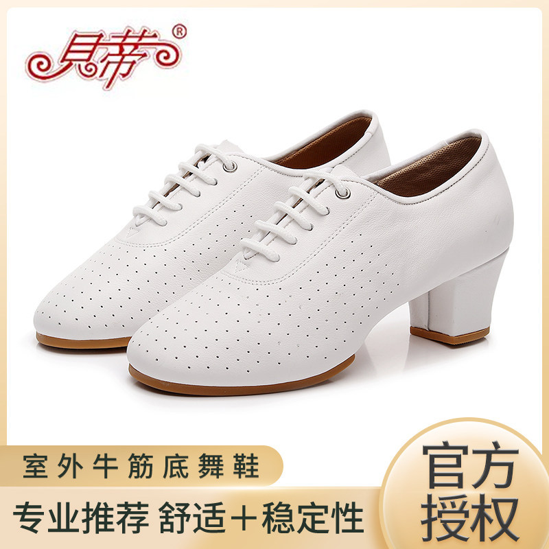 贝蒂舞蹈鞋轻便耐磨脚感好