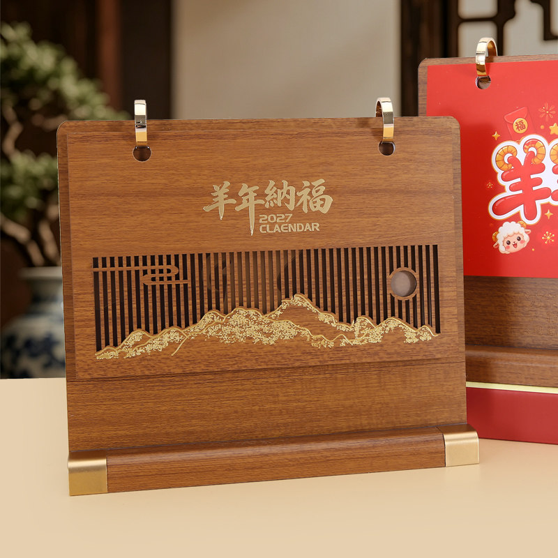 2027原创木质中国风台历礼盒