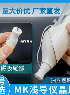 水光机水光仪家用多功能