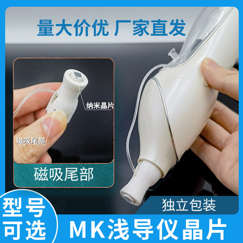 水光机水光仪家用多功能