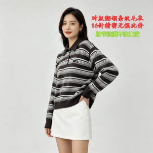 深棕条纹马海毛毛衣秋装半开翻领宽松短款版型拉高腰线冬装羊毛衫