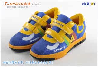 Chaussures à roulettes - Ref 2572102 Image 3