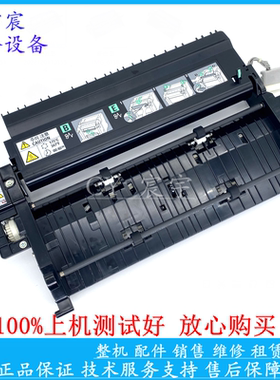 富士施乐C3055 C3050 双面器 双面打印单元 C3055彩机激光器
