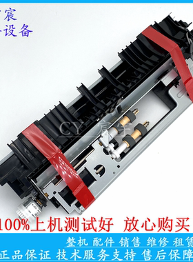 原装全新施乐 DP2108b 2108 DP3105 搓纸轮 进纸器 纸盒 上纸组件