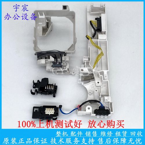 施乐DP3205 3208D 3505 3508 DP4405 4408D 触点 弹簧 纸盒传感器