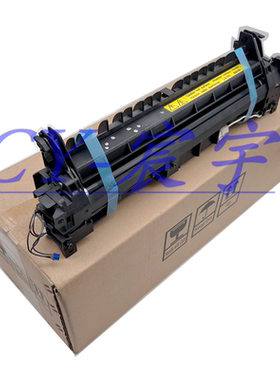 原装联想LJ6100 6100 6150 全新上辊 下辊 定影组件 加热组件