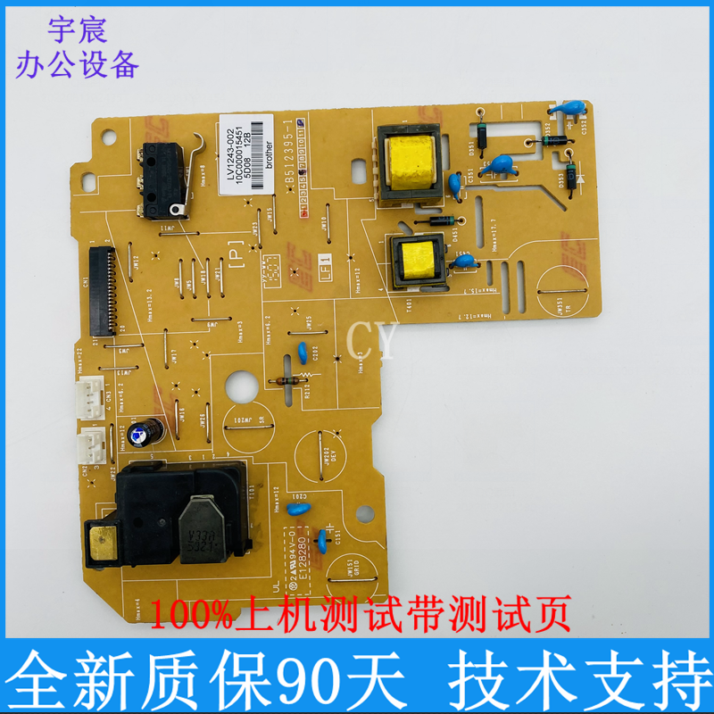 施乐高压板电源板原装耐用