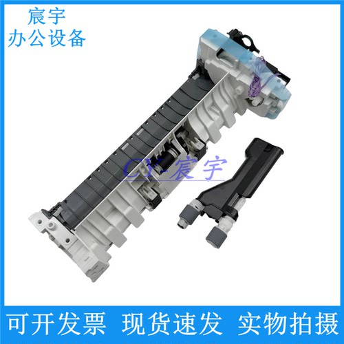 惠普HP233 232 236 208 3003 3004 3103 3104搓纸 进纸器 分页器