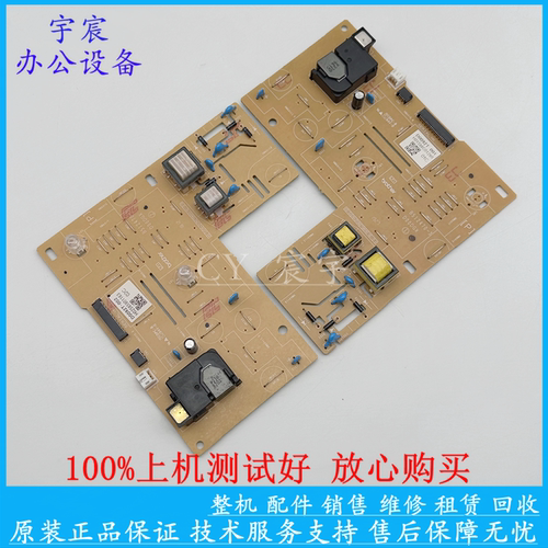 兄弟B7500D/B7530 B7535 高压板 7895DW/7700D/7720DN 7195电源板