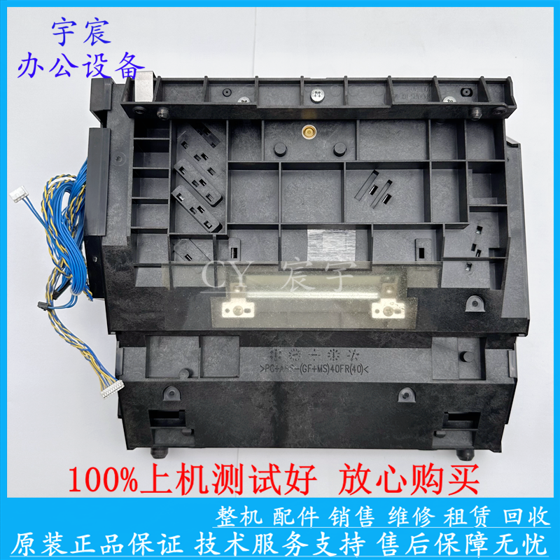 原装施乐CP405D CM405DF 6600  6605激光头 镭射头 激光盒 激光器