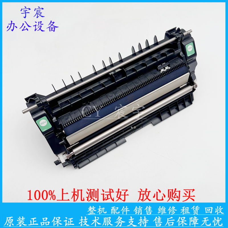 原装理光SP C240DN C242SF C252SF C250DN C261DN 二次转印辊组件