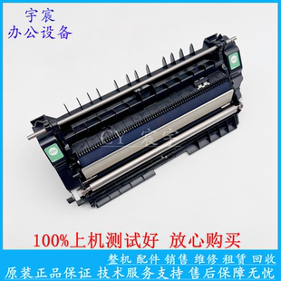 C242SF C240DN C252SF C250DN 二次转印辊组件 原装 C261DN 理光SP