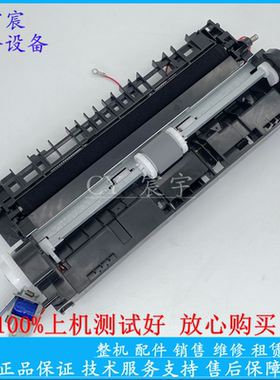 ICSP爱胜品P1522W YPS1022 3022 3522 映普生3122 进纸器 搓纸轮