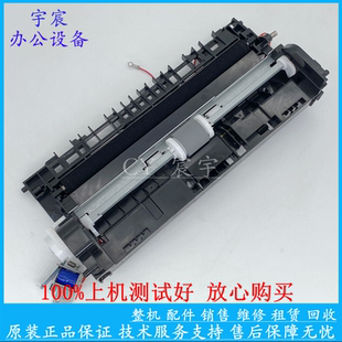 2206 2506 2200 2210 2510搓纸轮 奔图P2508进纸器2500 2215 2505